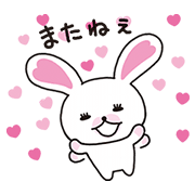 LINE