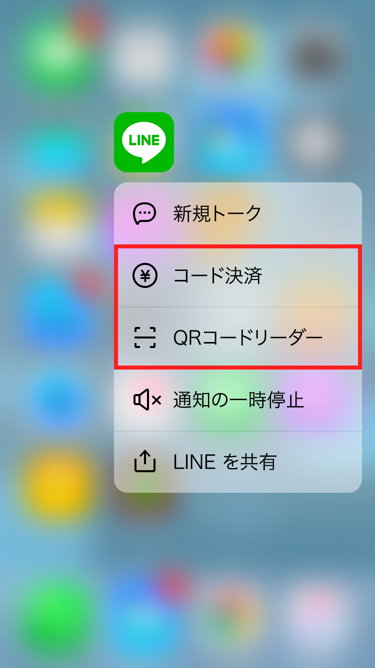 タイムラインを自分好みに 背景色やアニメーションをつけられる Line 7 5 0 を公開 Line公式ブログ タイムラインを自分好みに 背景色やアニメーションをつけられる Line 7 5 0 を公開 Line公式ブログ