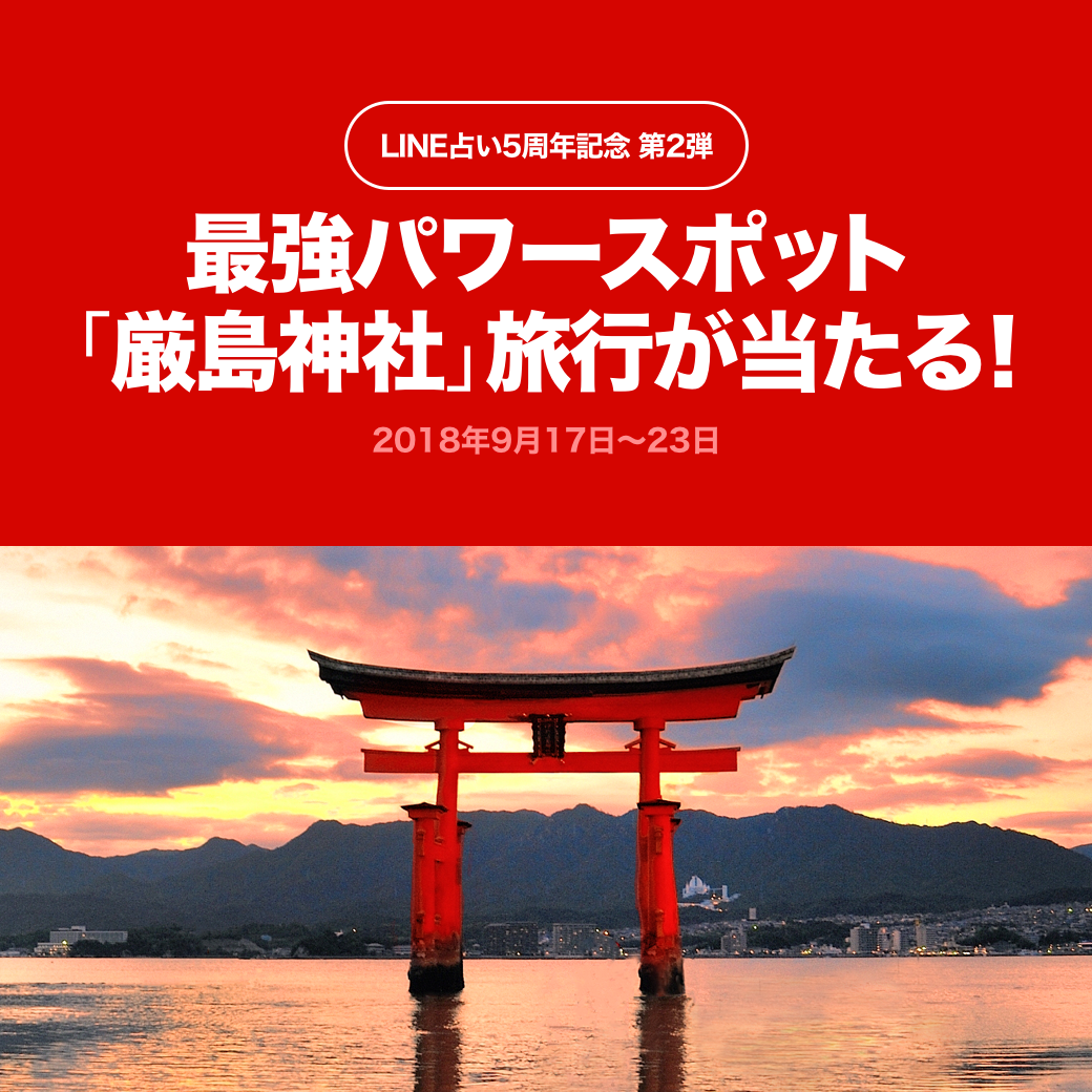 rmb_hiroshima