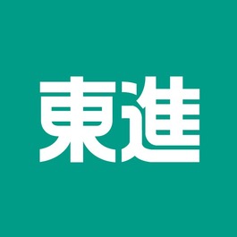 東進