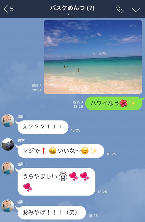 Lineの便利ワザ 海外でも通話やトークができる 旅行前に知っておきたい4つのポイント Line公式ブログ Lineの便利ワザ 海外でも通話やトークができる 旅行前に知っておきたい4つのポイント Line公式ブログ