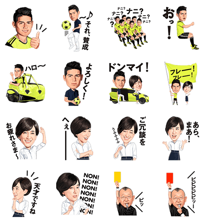 LINE
