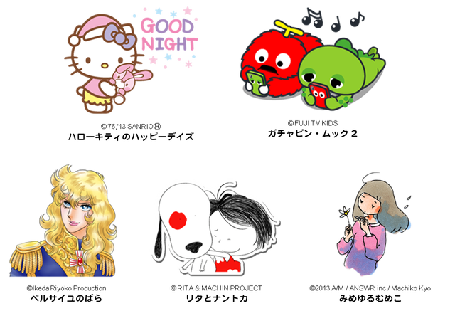 スタンプ Line公式ブログ スタンプ Line公式ブログ