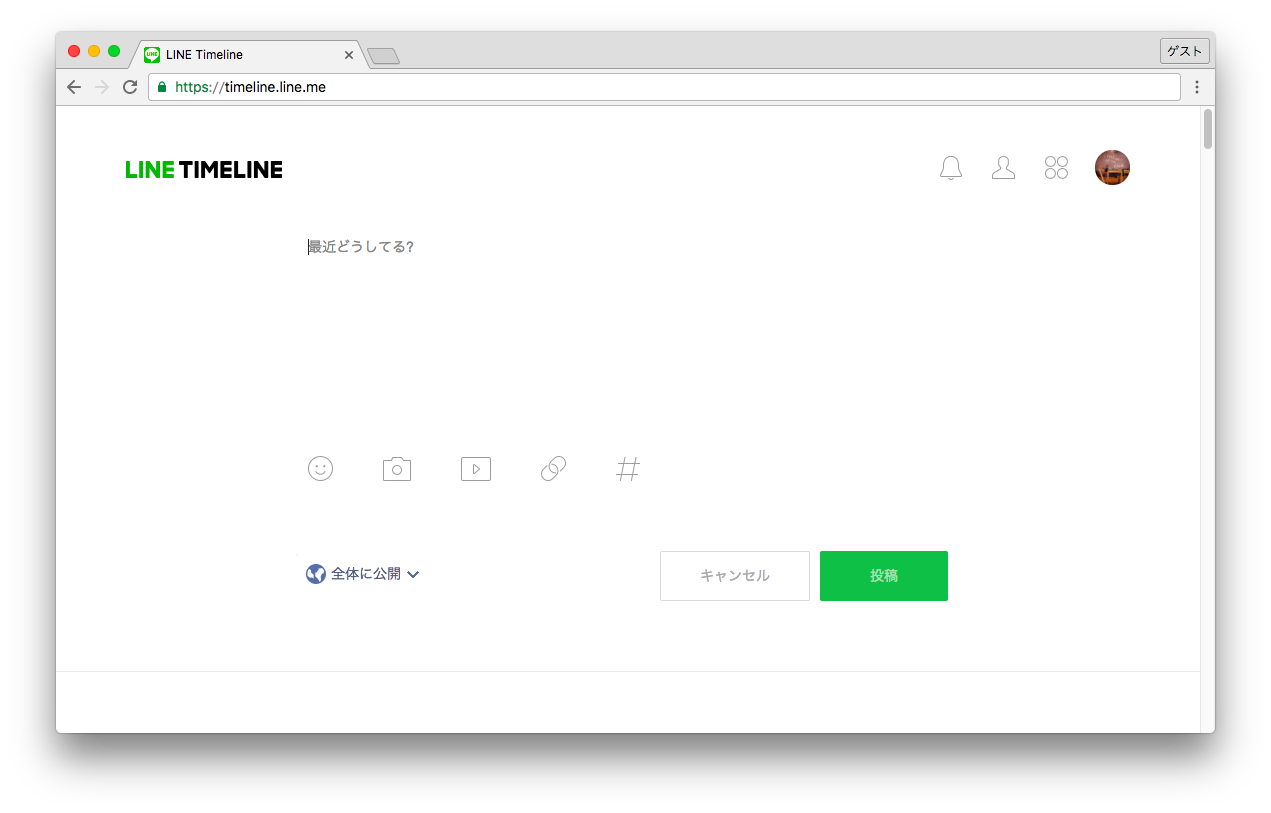 Lineのタイムラインがブラウザでも楽しめるようになりました Line公式ブログ