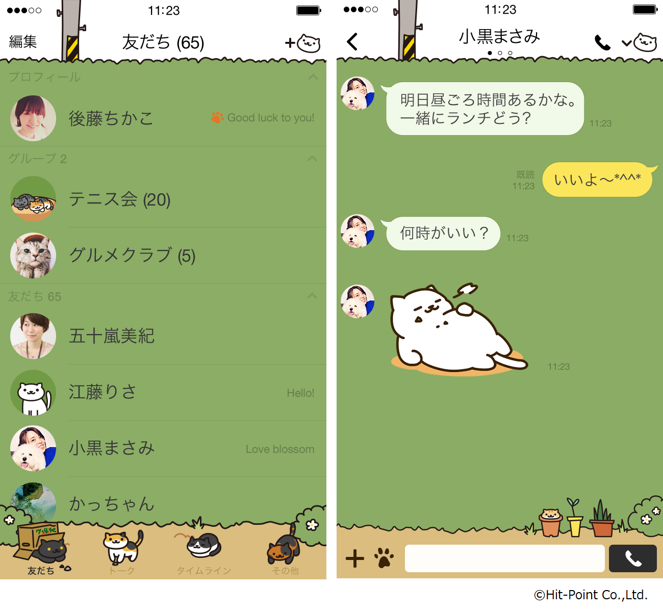 ついに となりのトトロが登場 ハローキティは即レスに使える新作が追加 着せかえには ねこあつめ が仲間入り Line公式ブログ