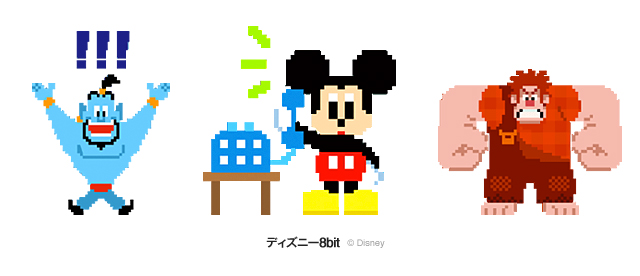 ディズニー8bit