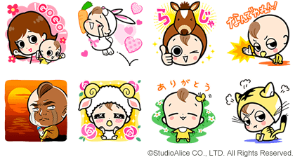 新スタンプ
