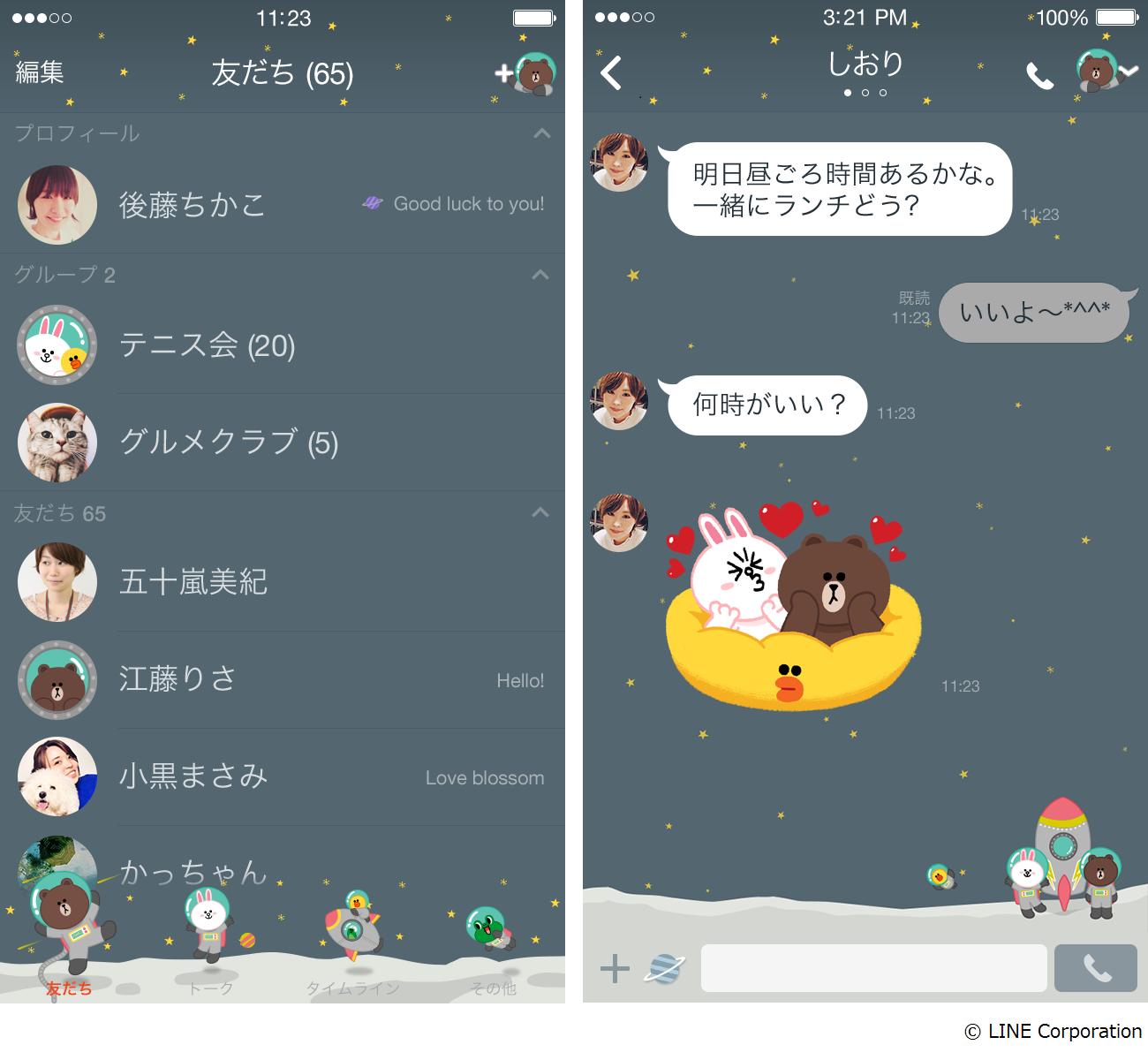 One Pieceの新作は カナヘイとコラボで登場 クレヨンタッチしんちゃんなど続々追加 着せかえには Line ギャラクシー が仲間入り Line 公式ブログ One Pieceの新作は カナヘイとコラボで登場 クレヨンタッチしんちゃんなど続々追加 着せかえには Line ギャラクシー が仲間入り Line 公式ブログ