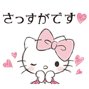 0818_Kitty OtonaKawaii