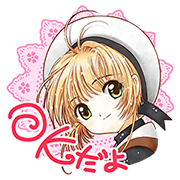 0330_CARDCAPTOR SAKURA 2