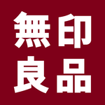 MUJI (無印良品) - 無印良品 ☆都市スタンプ☆5つセットの通販