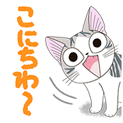 チーズスウィートホーム02