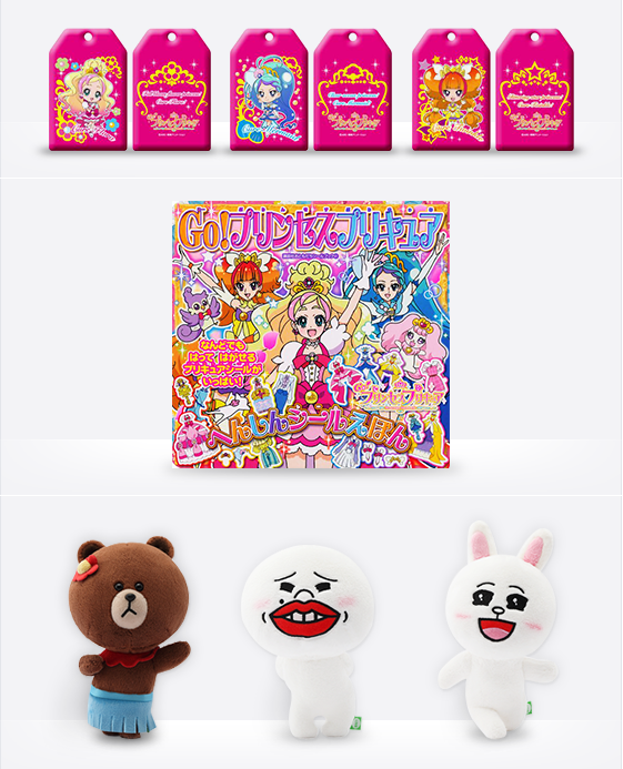 今月はプリキュアづくし！「LINE キッズ動画」で『映画