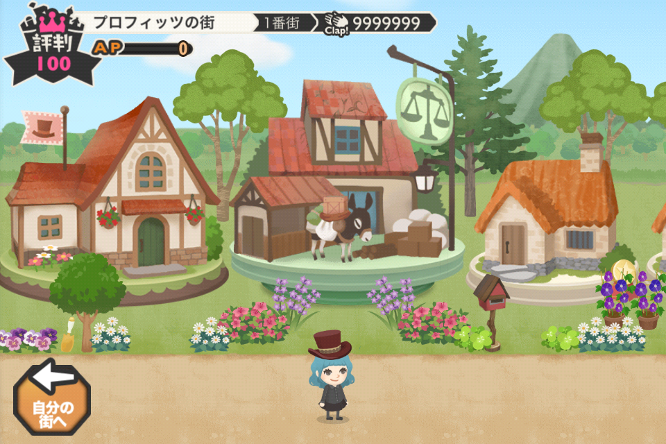 Lineゲーム 花や街灯などの デコ を飾って絵本のような街をつくろう Line シアタータウン 公開 Line公式ブログ Lineゲーム 花や街灯などの デコ を飾って絵本のような街をつくろう Line シアタータウン 公開 Line公式ブログ