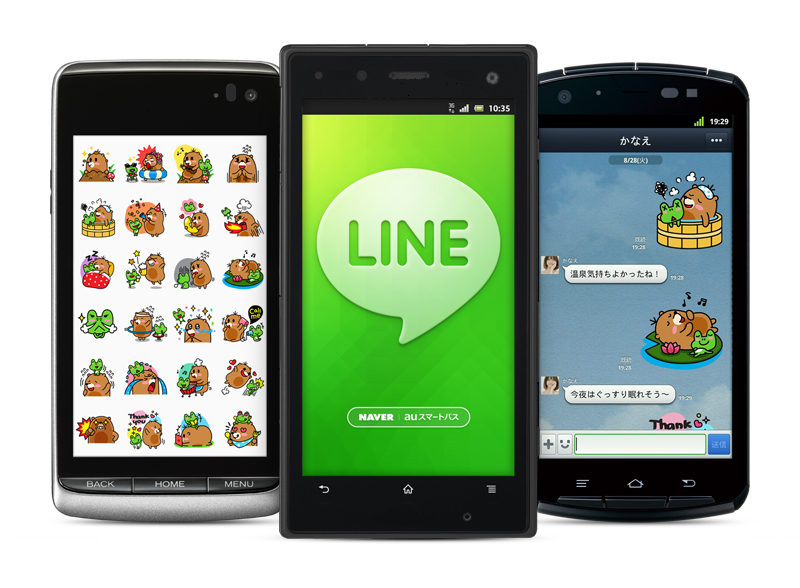 Auスマートパス会員向けのlineができました 限定スタンプや Auかんたん決済 利用 未成年向け安心機能搭載 Line公式ブログ