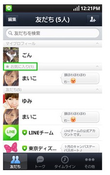 トークライン2014年〜2021年67冊 YouTubeサムネイル-6-940x529.png