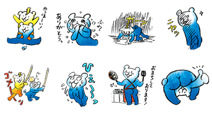 LINE
