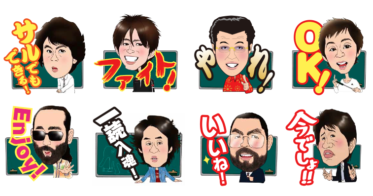 ドクターシーラボのキャラ もち肌うさぎ もちみ と 東進ハイスクール実力講師陣がスタンプになって登場 Line公式ブログ ドクターシーラボのキャラ もち肌うさぎ もちみ と 東進ハイスクール実力講師陣がスタンプになって登場 Line公式ブログ