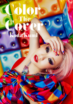 倖田 來未 カバーアルバム「Color The Cover」