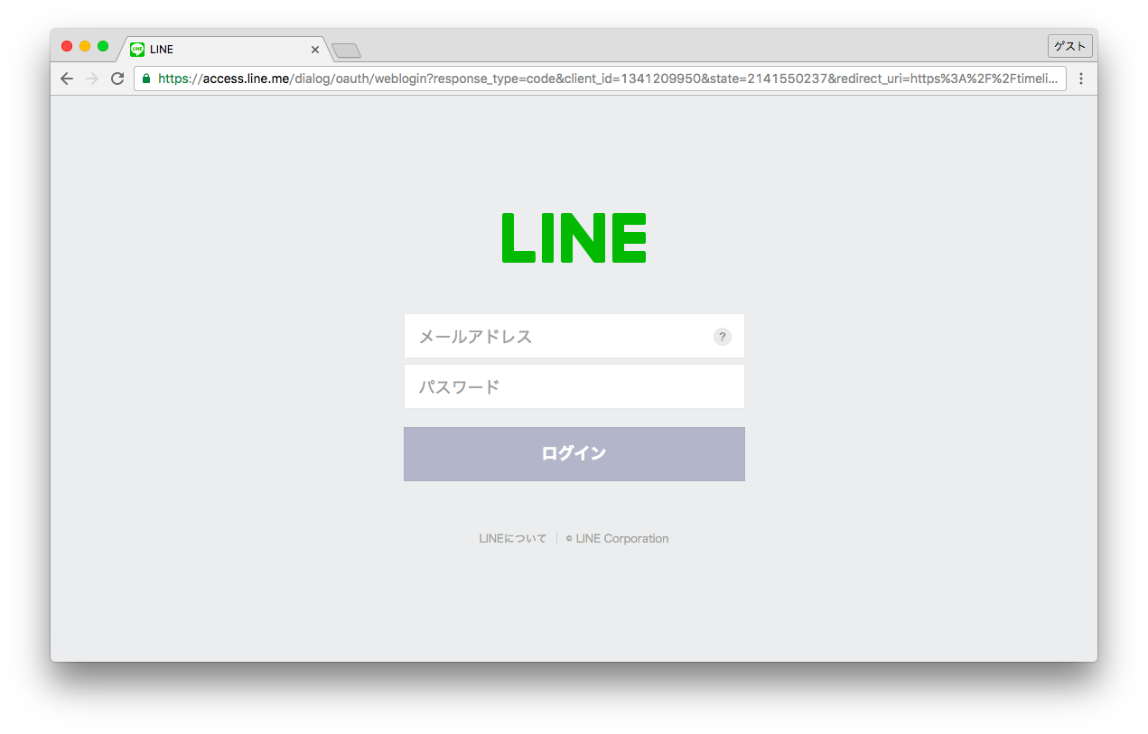 Lineのタイムラインがブラウザでも楽しめるようになりました Line公式ブログ