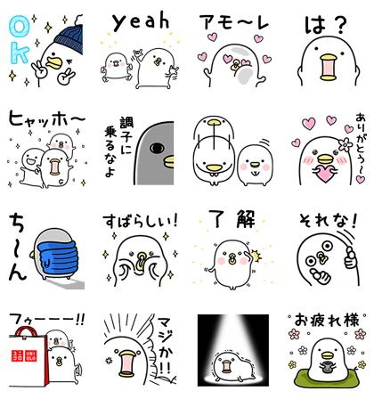 スタンプ Line公式ブログ スタンプ Line公式ブログ