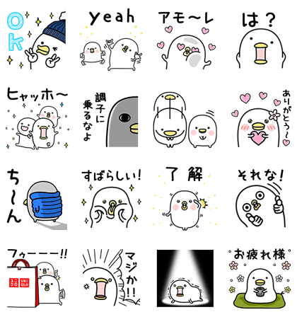 11月8日 本日登場の無料スタンプをご紹介 Line公式ブログ