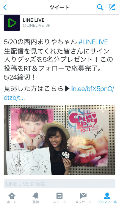 Follow @LINELIVE_JP♪