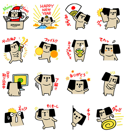 12月6日 本日登場の公式アカウント 無料スタンプをご紹介 Line公式ブログ 12月6日 本日登場の公式アカウント 無料スタンプをご紹介 Line公式ブログ