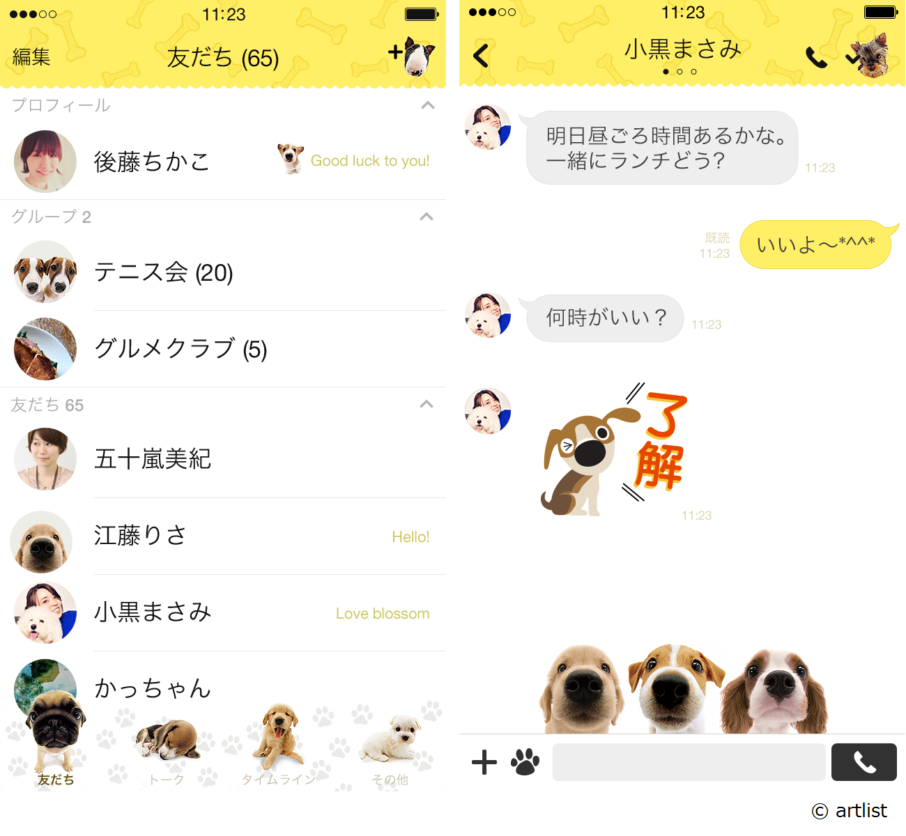 preview_002_320x568@2x