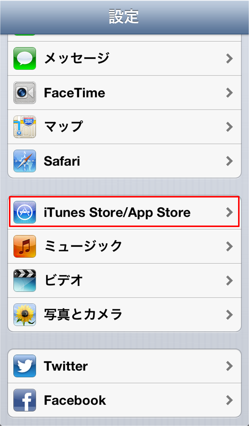 Iphone Line起動時にapple Idの入力を繰り返し求める状態の修正手順 Line公式ブログ Iphone Line起動時にapple Idの入力を繰り返し求める状態の修正手順 Line公式ブログ