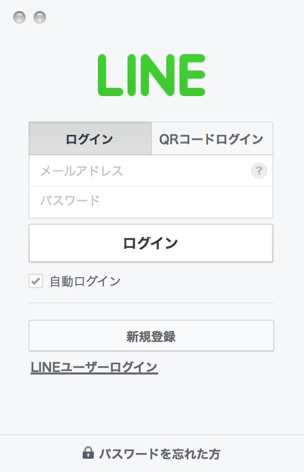 Pc版lineのセキュリティ強化のため 認証番号 の入力が必要になりました Line公式ブログ