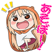 0131_Umaru-chan popup
