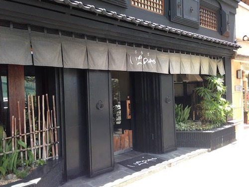 創業180年の老舗でフワフワ うな重 を堪能 Lineグルメ予約 で人気のお店をブロガーが体験レポート3 うなぎ編 Line公式ブログ