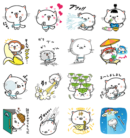 4月19日 本日登場の公式アカウント 無料スタンプをご紹介 Line公式ブログ
