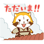 LINE