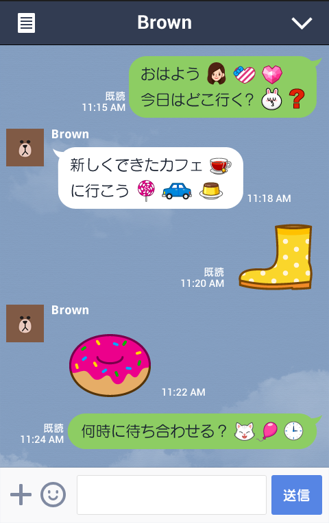 絵文字が Sticons スティッコン としてリニューアル 1 000種類以上のsticonでlineのトークをもっと楽しもう Line公式ブログ