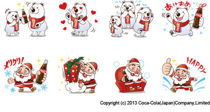オルビス コカ コーラ すき家から無料スタンプが登場 Line公式ブログ オルビス コカ コーラ すき家から無料スタンプが登場 Line公式ブログ