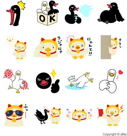 ブラックスワン 第3弾 デビルマン ぼのぼの の無料スタンプが登場 Line公式ブログ