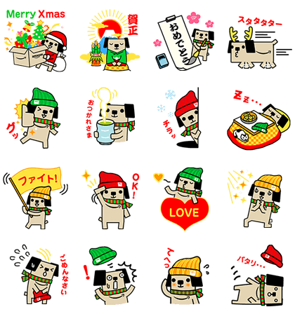 １点限り♡新作　秋スタンプ&ダイ　スタンピンアップ 12月8日】本日登場の公式アカウント＆無料スタンプをご紹介！ : LINE