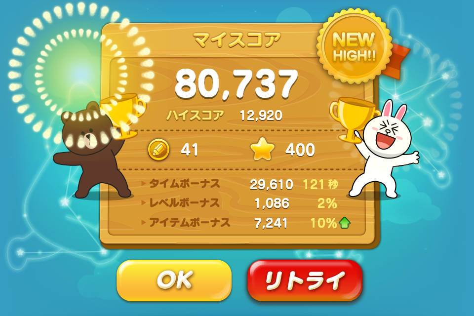 Lineゲーム Line まちがい探し が Line Hidden Catch としてリニューアル Line公式ブログ Lineゲーム Line まちがい探し が Line Hidden Catch としてリニューアル Line公式ブログ