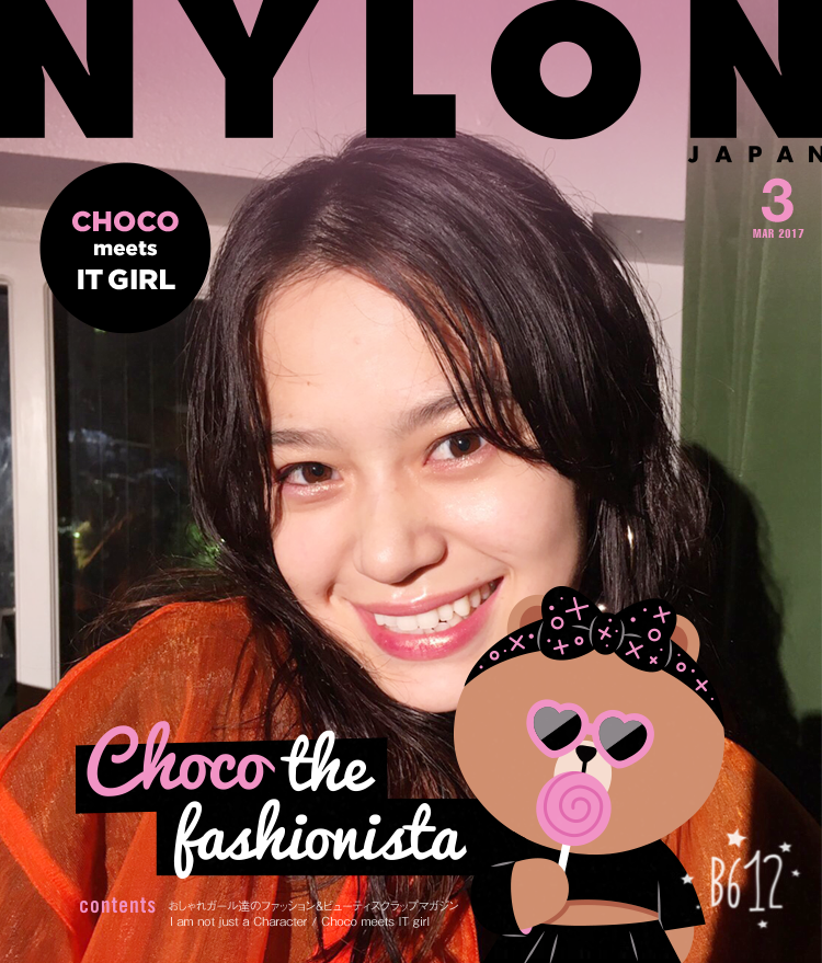 受付終了 Nylon Chocoフィルターで友だちとモデルポーズ 海外ホテルのペア宿泊券 航空券付き をゲットしよう Line公式ブログ