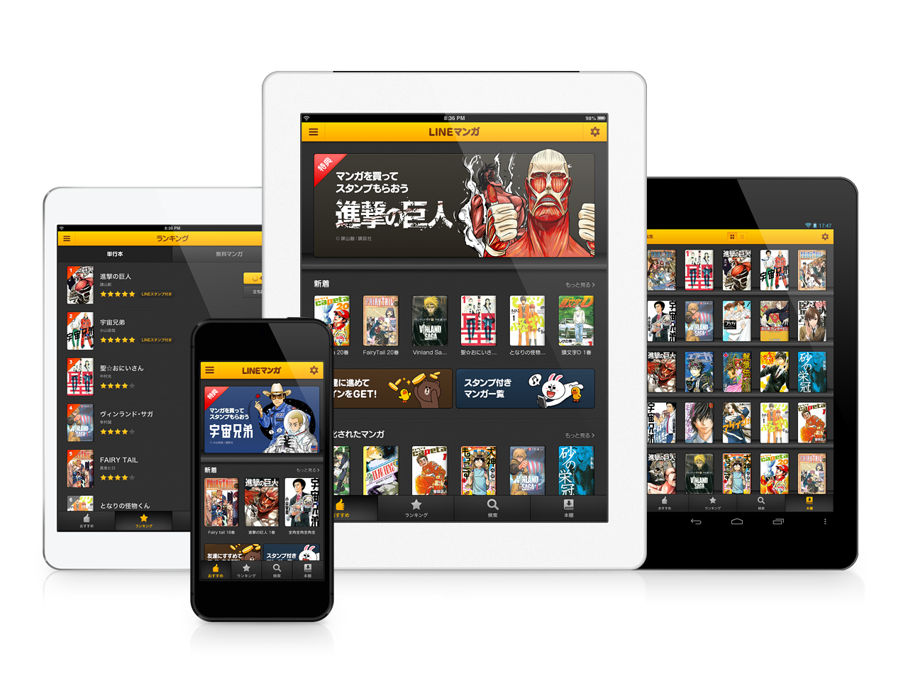 Line マンガ がタブレット端末に対応 大画面でマンガを楽しもう Line公式ブログ Line マンガ がタブレット端末に対応 大画面でマンガを楽しもう Line公式ブログ