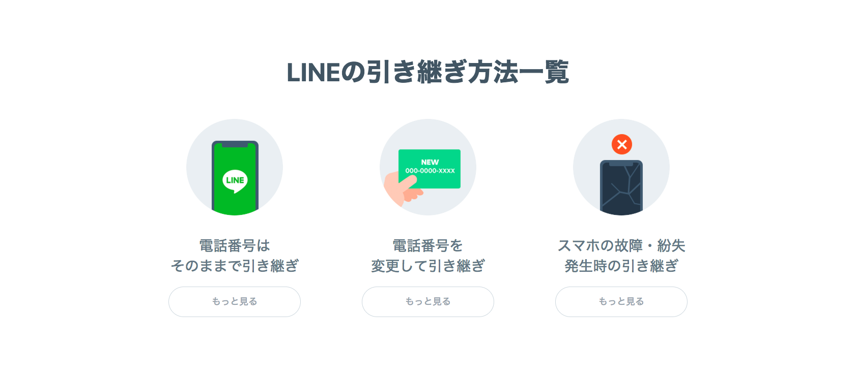 スクリーンショット 2019-03-15 11.45.04