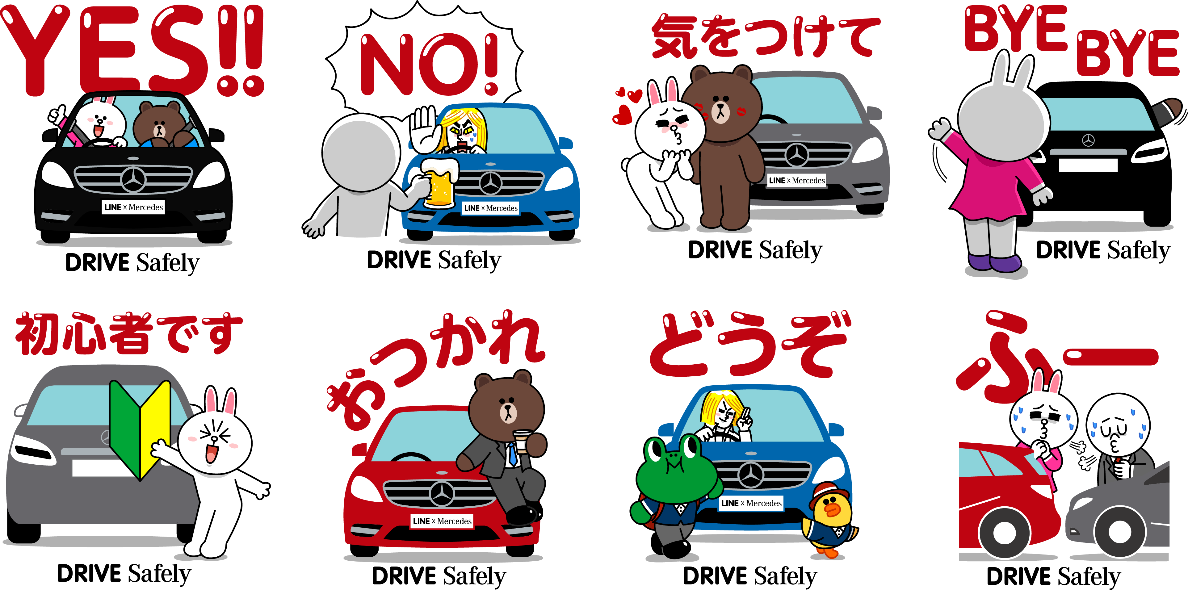 動画をみるだけでスタンプゲット Lineでもらえる無料スタンプの獲得方法が増えました Line公式ブログ