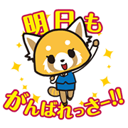 0112_Aggressive Retsuko
