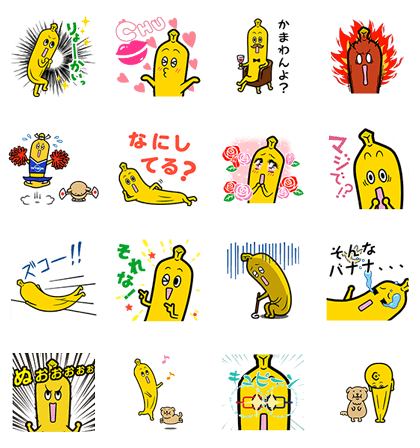 LINE
