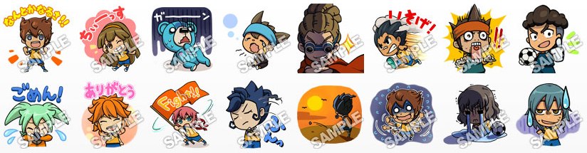 人気ゲーム イナズマイレブンgo と ヱヴァンゲリヲン オモコロとコラボした おねだり スタンプが新登場 Line公式ブログ 人気ゲーム イナズマイレブンgo と ヱヴァンゲリヲン オモコロとコラボした おねだり スタンプが新登場 Line公式ブログ