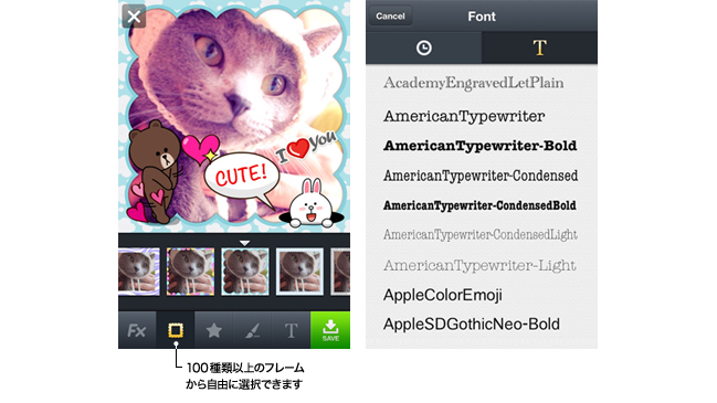 Line連携アプリ第2弾 公式カメラアプリ Line Camera 公開 Line公式ブログ Line連携アプリ第2弾 公式カメラアプリ Line Camera 公開 Line公式ブログ