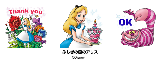 ふしぎの国のアリスのスタンプ登場 さらに 鉄腕アトム Fairy Tail 3月のライオンを追加 Line公式ブログ