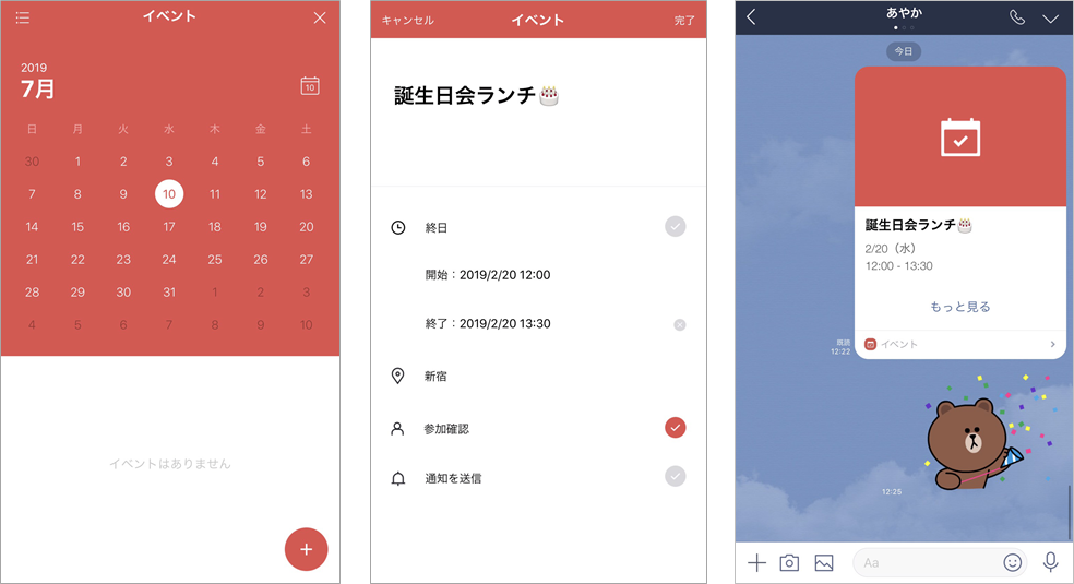 Ios先行 トークメニューがリニューアル 設定や過去のやりとりが探しやすくなりました Line公式ブログ Ios先行 トークメニューがリニューアル 設定や過去のやりとりが探しやすくなりました Line公式ブログ